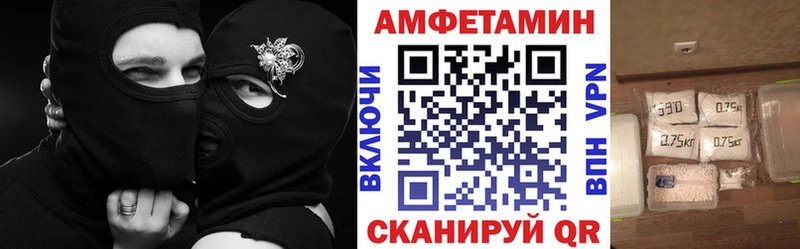 ссылка на мегу рабочий сайт  Отрадное  АМФ VHQ  закладка 