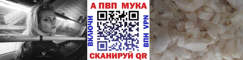 Alpha-PVP VHQ  Отрадное 
