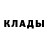 Метадон кристалл Evethe Steve