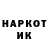 Героин гречка Matt Borrell