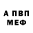 МЕТАДОН кристалл Iya Lyubchenko