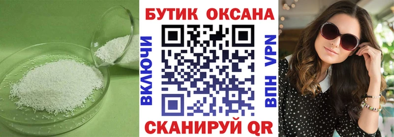 Бутират 99%  кракен как зайти  Отрадное 