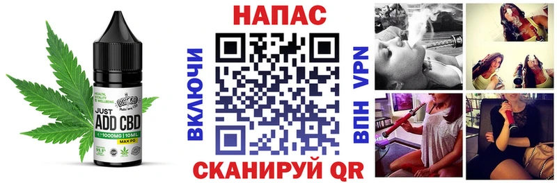 Cannafood конопля  Отрадное 