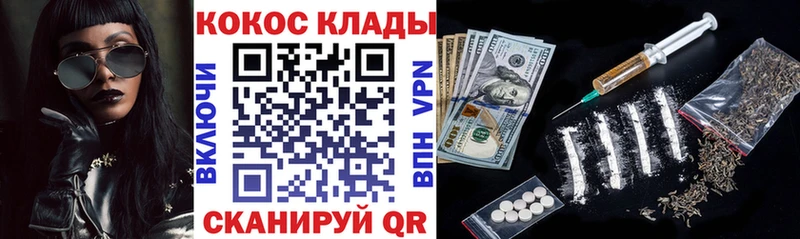 КОКАИН FishScale  Отрадное 