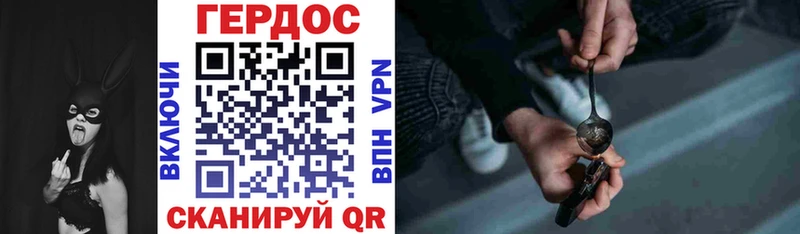 где можно купить   Отрадное  Героин Heroin 