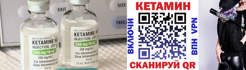 Кетамин ketamine  Отрадное 