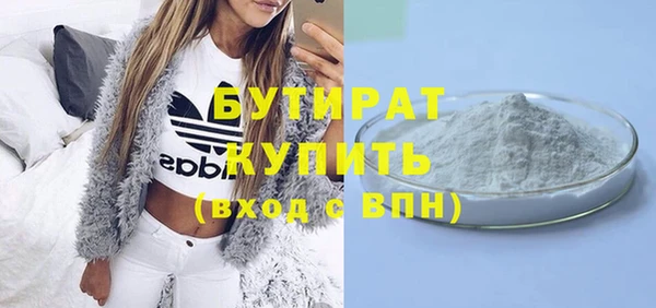 спиды Баксан