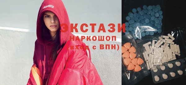 спайс Балахна