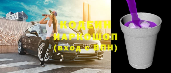 спайс Балахна