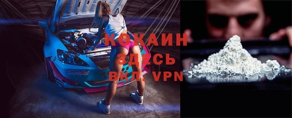спиды Баксан