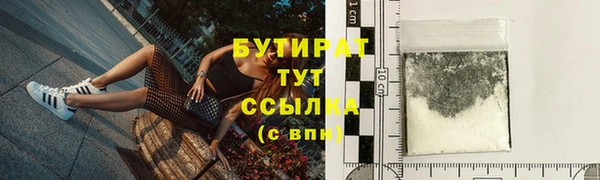 спиды Баксан