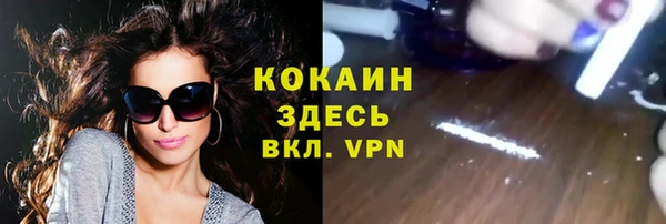 Альфа ПВП Балабаново