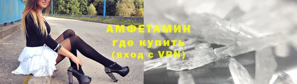 спайс Балахна