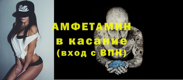 Альфа ПВП Балабаново