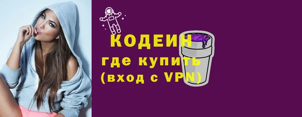 гидра Белокуриха