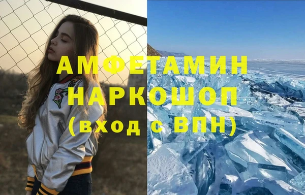 спайс Балахна