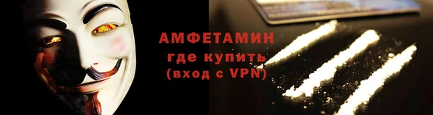 спайс Балахна