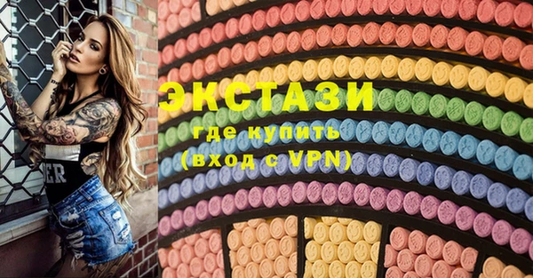 Альфа ПВП Балабаново