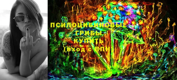 спайс Балахна