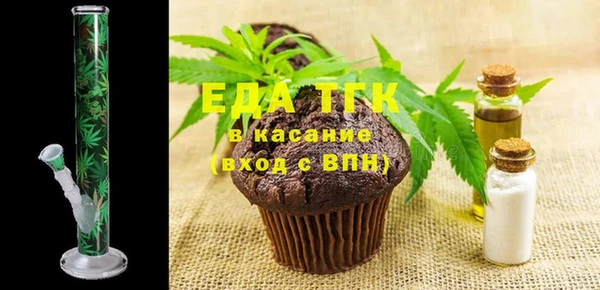гидра Белокуриха