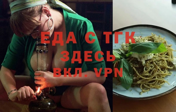 каннабис Беломорск