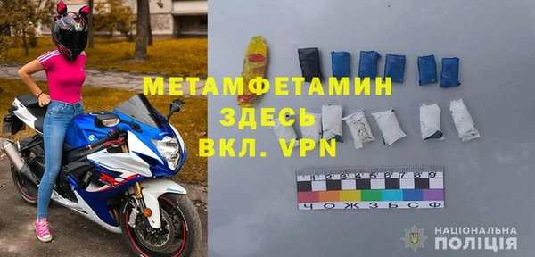 спиды Баксан