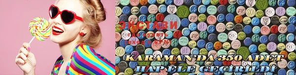 спайс Балахна