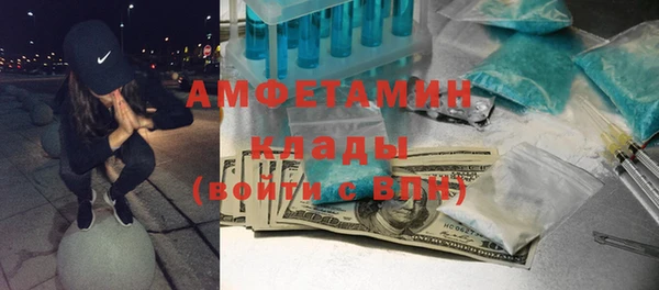 спиды Баксан