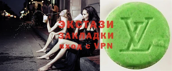 Альфа ПВП Балабаново