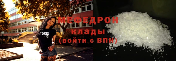 гидра Белокуриха