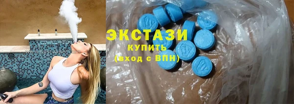спиды Баксан