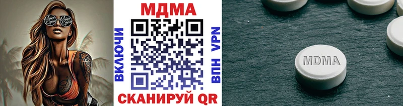 МДМА Molly  купить закладку  Отрадное 