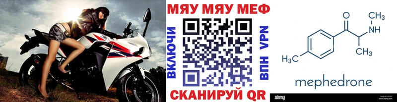Меф мука  гидра зеркало  Отрадное  хочу  