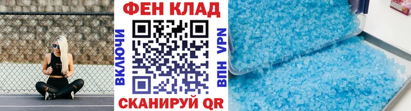 Первитин пудра  где продают наркотики  Отрадное 