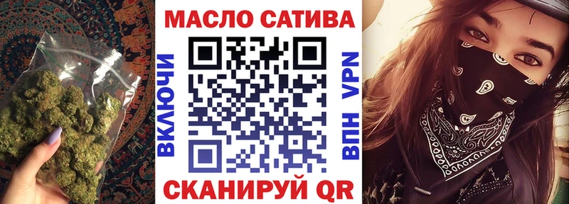 Дистиллят ТГК жижа  как найти наркотики  Отрадное 
