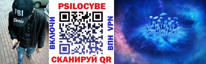 Галлюциногенные грибы мухоморы  Отрадное 